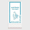 Tissue-Serviette-40x40-Griechenland-33908_1.jpg